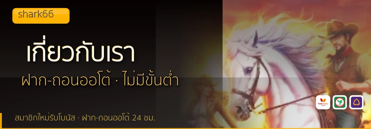 (b) => `เกี่ยวกับ ${b.name} ทีมรีวิว${KEYWORD}ลิขสิทธิ์ ${YEAR}`