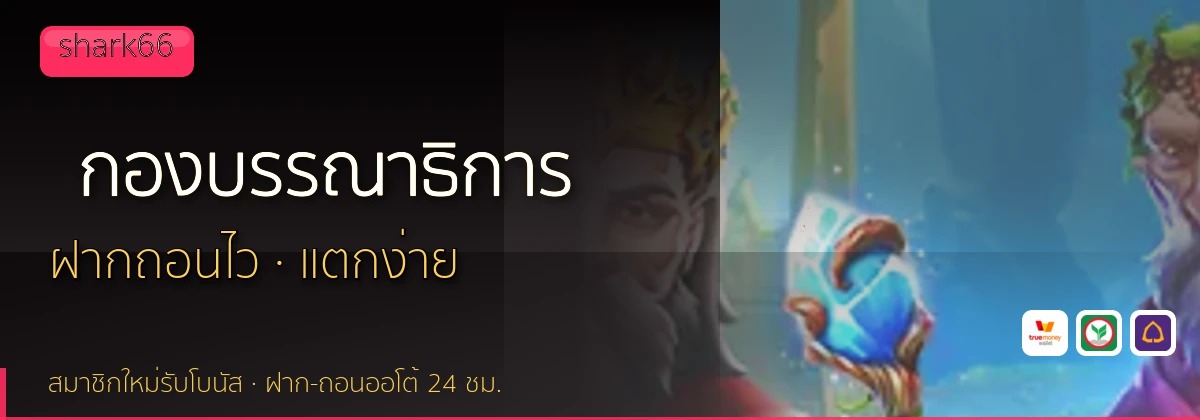 (b) => `กองบรรณาธิการ ${b.name} วิธีการรีวิว${KEYWORD} ${YEAR}`