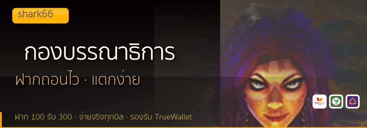 (b) => `กองบรรณาธิการ ${b.name} วิธีการรีวิว${KEYWORD} ${YEAR}`