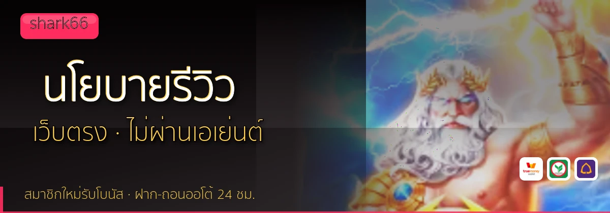 (b) => `นโยบายบรรณาธิการและวิธีการรีวิว${KEYWORD} | ${b.name}`