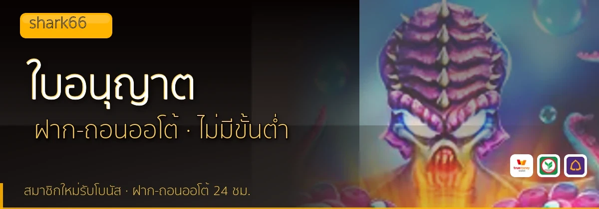 (b) => `ใบอนุญาตและการตรวจสอบ ${b.name} · คัดเว็บ${KEYWORD}มีใบอนุญาต ${YEAR}`