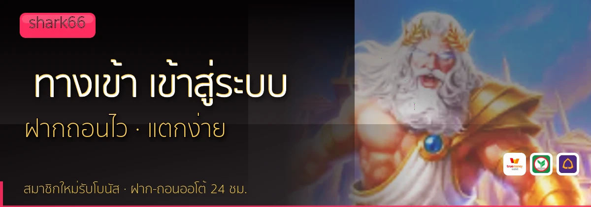 (b) => fitTitle(`ทางเข้า ${b.name} ${KEYWORD} เข้าสู่ระบบ`, pickKw(b, "login"), `${YEAR}`)