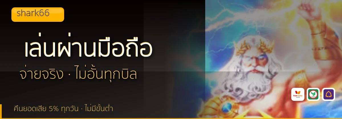 (b) => `ทางเข้า ${b.name} มือถือ เล่น${KEYWORD} iOS Android ${YEAR}`