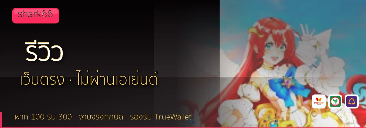 (b) => `รีวิว ${b.name} ${KEYWORD} ดีไหม ข้อดีข้อเสีย ${YEAR}`